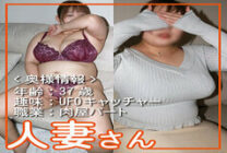HDSN-013 Married woman 13