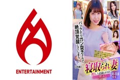 DHT-0828 Cuckold Wife Wife, Let's Have Fun With That Wonderful Body! ! Carefully selected 01 135 0