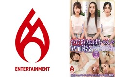 DHT-0848 [Limited distribution] AV interview with an old lady with a reason 3 "Are you sure you're coming to the wrong place?" The interviewer was so excited because the woman who came was so beautiful! I intended to check the sensitivity,