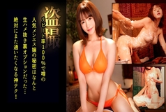 DDH-218 [Mens voyeur] A mens angel with a good style is covered in bubbles and gives excessive service! After an onslaught of attacks on the nipples and dicks, an unexpected act of union…! #In charge: Sayaka