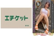 DHT-896 Picking up a beautiful celebrity wife and creampie #14 Rin H cup