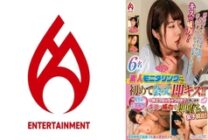 DHT-917 Amateur monitoring: First time meeting and immediate kissing! What on earth will happen? But the power of the kiss is enough to make many girls fall for it! Observation of the life of ordinary men and women Special.02