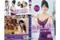 LLDV-119 Uncensored LaForet Girl LLDV 119 Don't worry Let's play with a remarkably growing play girl! : Shiho Nagamine