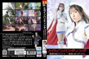 SPSB-059 Heroine Hunting Magical Pretty Warrior Fontaine ~Target of "Witch playing Day"~ Kana Kusunoki 945 2