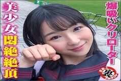 LAS-012 Naa-chan