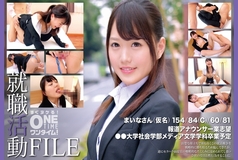 OTIM-409 Job Hunting File: Maina (pseudonym)