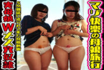 SACZ-278 Mayumi & Akiho (mother and daughter)