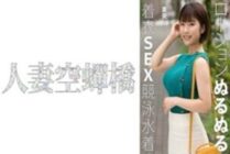 UTSU-620 Mio 2,735 6