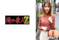 ORECO-546 Shion-san 1,315 4