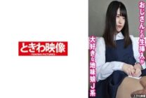 TKWA-269 Madoka is a plain J-type girl who loves having sex with her uncle.