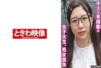 TKWA-271 A college girl with no experience in kissing loses her virginity Momo