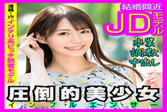 INFC-013 Nacchan