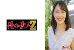 OREH-034 Harumi (27 years old) 3,750 23