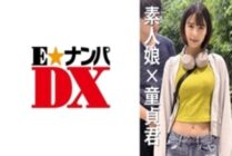 ENDX-471 Female college student Natsuka-chan 20 years old