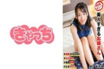HNHU-0093 Individual shooting pick-up # Beautiful older sister # Unequaled masturbation # Horo●i # Wild ejaculation! # Namanakadashi 700 2