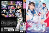 SPSB-079 Magical Pretty Warrior Fontaine – Crazy Super Itchy play Hell – Sarara Uruki 3,790 8