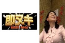 741P026-G03 I decide to let my female boss who has fallen asleep at a bar stay for just one night… I have sex with a married woman who has fallen asleep at night.