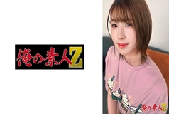 OREH-037 Mai-chan (20 years old)