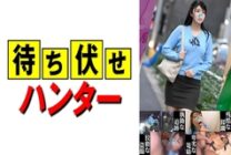 MCHT-050 Rinka: The ambush man's despicable deeds part.50