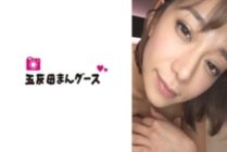 FAN-208 A certain couple's private sex