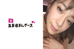 FAN-208 A certain couple's private sex