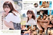 MOGI-127-2 [First time filming] A beautiful woman with long narrow eyes, fair skin, and a nicely fleshed D cup. Chiaki, 21 years old, is a self-proclaimed masochist who likes doggy style and has had some experience with soft SM with her ex-boyfriend. [Get