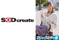 SDMM-9501 Magic Mirror No. Limited to busty stroller moms! Under the pretense of a "breast massage check-up," they relentlessly knead and twist her breasts, which have become three times more sensitive since giving birth! If she gets aroused in