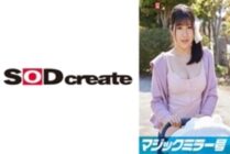 SDMM-9502 Magic Mirror No. Limited to busty stroller moms! Under the pretense of a "breast massage checkup," they relentlessly knead and twist her breasts, which have become three times more sensitive since giving birth! If she gets aroused in f