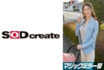 SDMM-9504 Magic Mirror No. Limited to busty stroller moms! Under the pretense of a "breast massage checkup," they relentlessly knead and twist her breasts, which have become three times more sensitive since giving birth! If she gets aroused in f