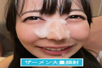 ENDS-141 Mana (temporary) 2