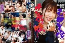 PARATHD-3954 A tsundere ex-yan girl who works at a local factory apparently likes to suck dicks while smoking in the smoking area