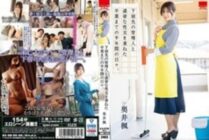 HODV-21856 During the six months leading up to graduation, she had intense sexual intercourse with the manager of her boarding house. Kaede Okui 2,130 6
