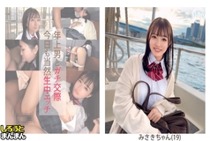 SIMM-884 [Misaki (19) – Super cute honor student with a shallow sense of humor, lots of creampie sex and a good blowjob morning on a safe day! A small body with intense lovey-dovey sex, very well done ♪] [A record of the erotic love between a girlfriend i