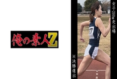 OREMO-058 Women's 200m dash participation N