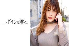 BMYB-122 Shibuya Reverse Nan Big Breasts Gal