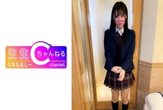 NMCH-052 Face showing [Personal shooting] Gonzo video with super cute girl in uniform_Dirty sex friend revealed to the public