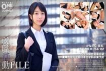 OTIM-297 Job hunting FILE Kana-san (pseudonym)