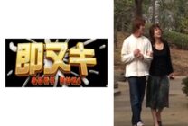 741P012-G01 A forbidden relationship unfolds between four men and women: my brother's wife and his wife's sister!