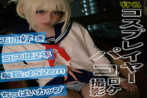 SDC-001 To ○ -chan