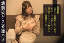 DDH-188 I've known you for a long time, and a cute woman with a good chuunibyou style who's grown up has a good feeling with a chuunibyou man! Both are idiots! Take a look! Touch each other's genitals, insert them and have sex #058