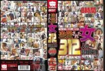 KRBV-213 Finally lifting the ban! Recorded footage of 312 women who were voyeurized