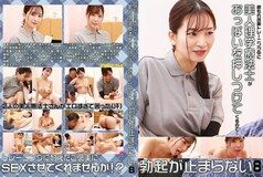 PARATHD-4260 During my urinary incontinence training, the beautiful physiotherapist pressed her breasts against me, causing me to get an erection (8)