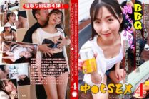 PARATHD-4241 When I had a BBQ with a friendly couple from my neighborhood, the wife's breasts and panties were exposed and I couldn't resist and ended up having sex with her (4)