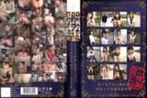 MUCD-003 2007 "Innocence" graduation album 15 beautiful girls total appearance, 480 rich deluxe edition