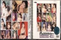 MKDV-128 Re: We Will Never Forget… Ultra BEST 4 Hours