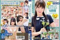 MDTM-509 Galaxy-class beautiful girl's first SEX Memorial BEST 4 hours