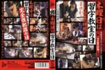 JUMP-2053 Thursday is calligraphy class day