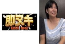 741P017-G04 The mother-in-law seduces her daughter's husband by pressing her voluptuous breasts against him… She seduces his young cock and has adulterous sex while thinking that he is naughty! Yui Yasaki