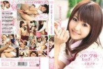 SOE-445 Let's etch at school Saya Tachibana – Tachibana Saya