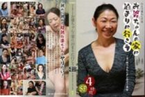 PARATHD-2902 Let's go to stay at the grandmother's house who lives alone 4 hours SP (1) ~ Serve with a cock to thank you for one lodging and one meal